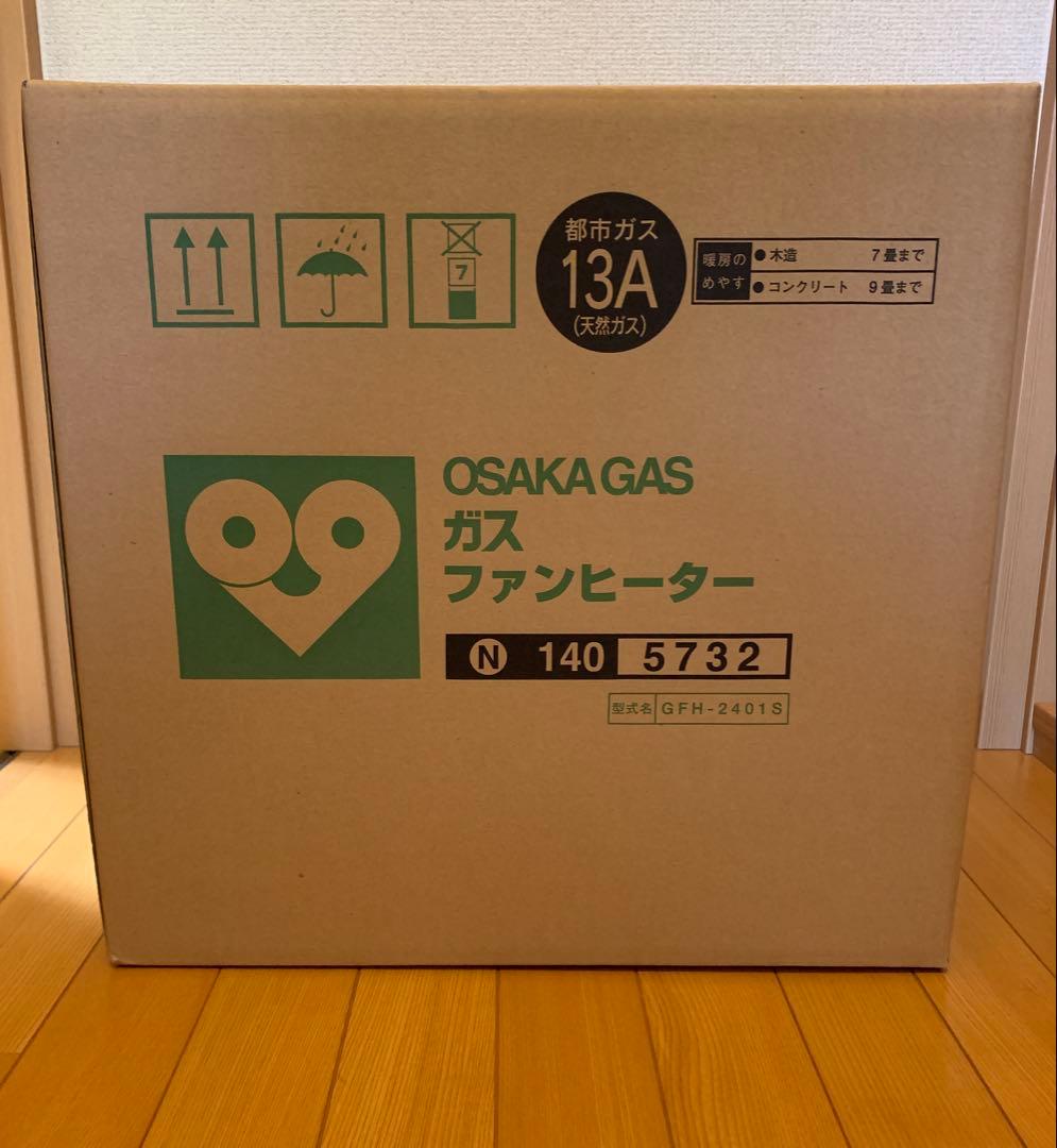 【新品未開封】大阪ガス 都市ガス 13A ガスファンヒーター 140-5732