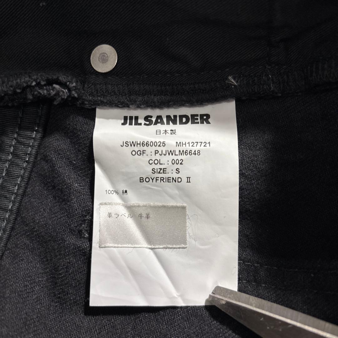 パンツ JIL SANDER coated skinny denim