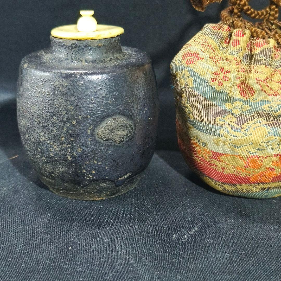 茶道具 肩衝茶入 古伊賀焼 黒釉自然素材蓋 西陣織仕覆 桐箱 江戸骨董古美術珍品
