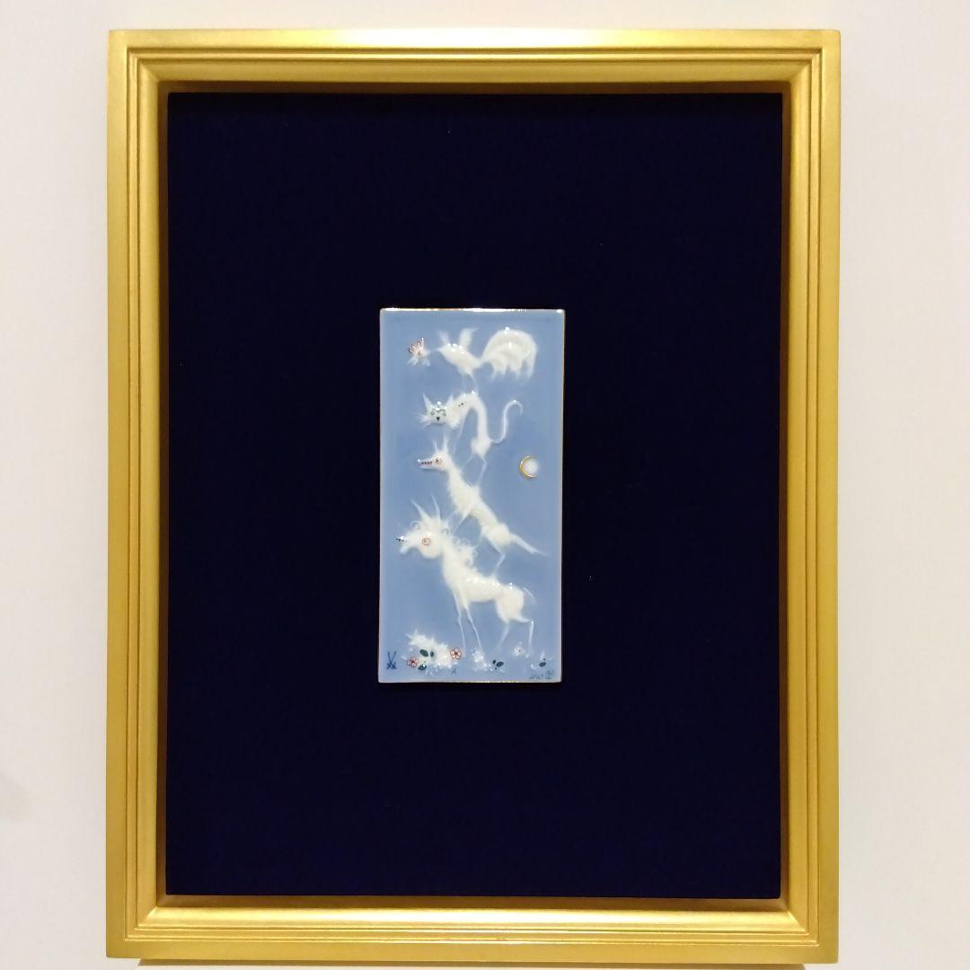 未使用 Meissen マイセン ブレーメンの音楽隊 青のメルヘンプラーク