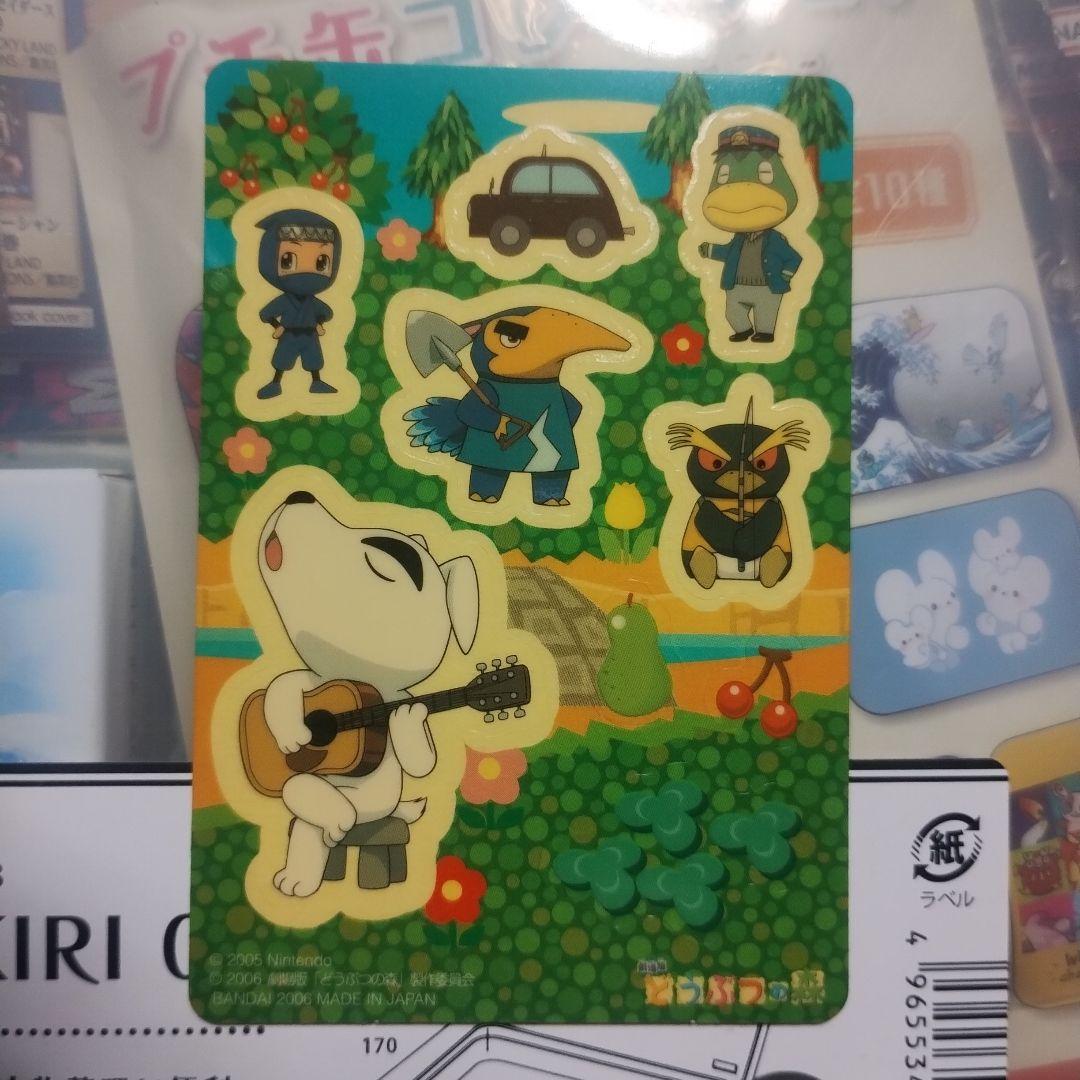 劇場版　どうぶつの森　カード　シール　まとめ　セット