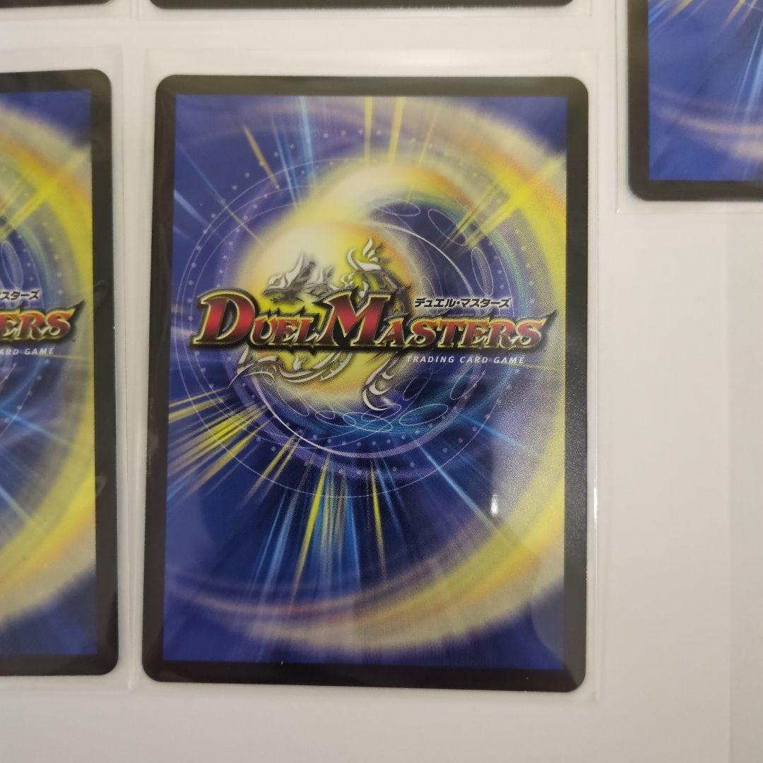 デュエマ　デュエナマイトパック　ライザのアトリエコラボ CSP5種セット