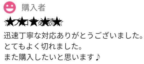 スパスパ快適に切れるプロ用ペットセニングシザートリマートリミングママミングハサミ