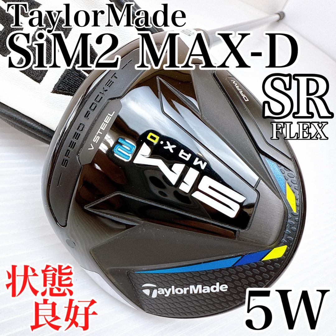 テーラーメイド　シム2マックスD　フェアウェイウッド　5W　テンセイTM50SR
