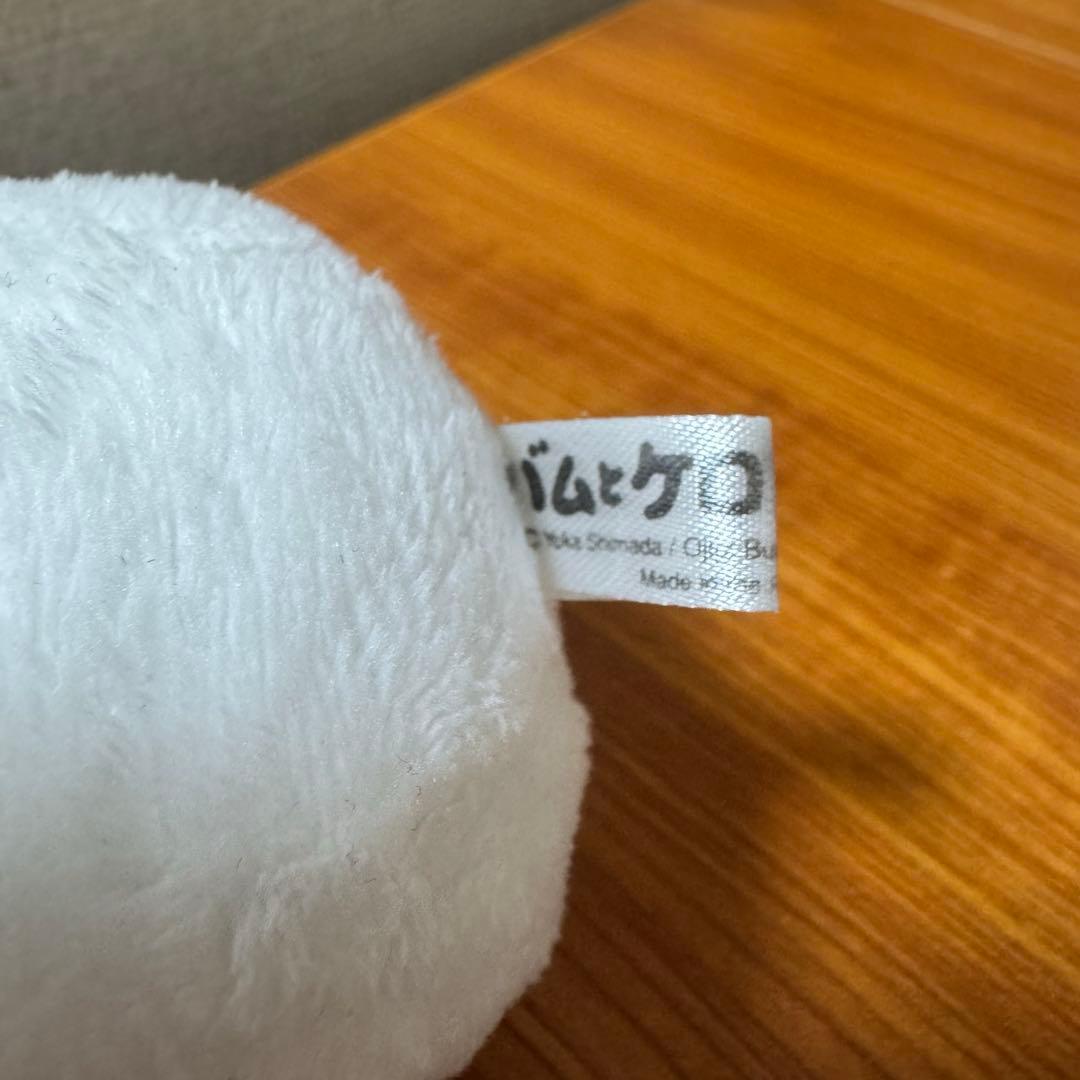 ヤメピ ぬいぐるみ バムとケロ