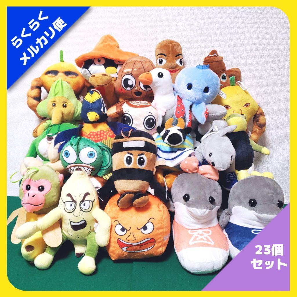 イタリアン ブレインロット ぬいぐるみ まとめ売り（23種セット）