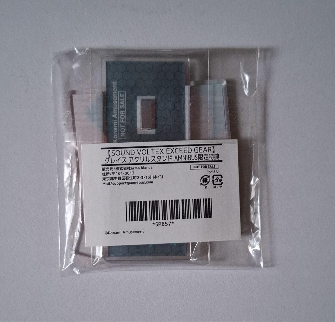 希少　SOUND VOLTEX SDVX　グレイス　アクリルスタンド