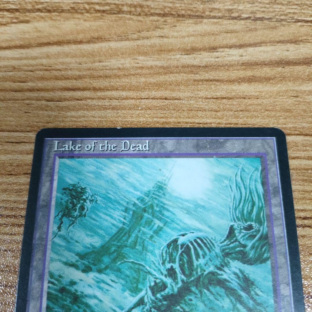 MTG Lake of the Dead ALL 再録禁止 英語版