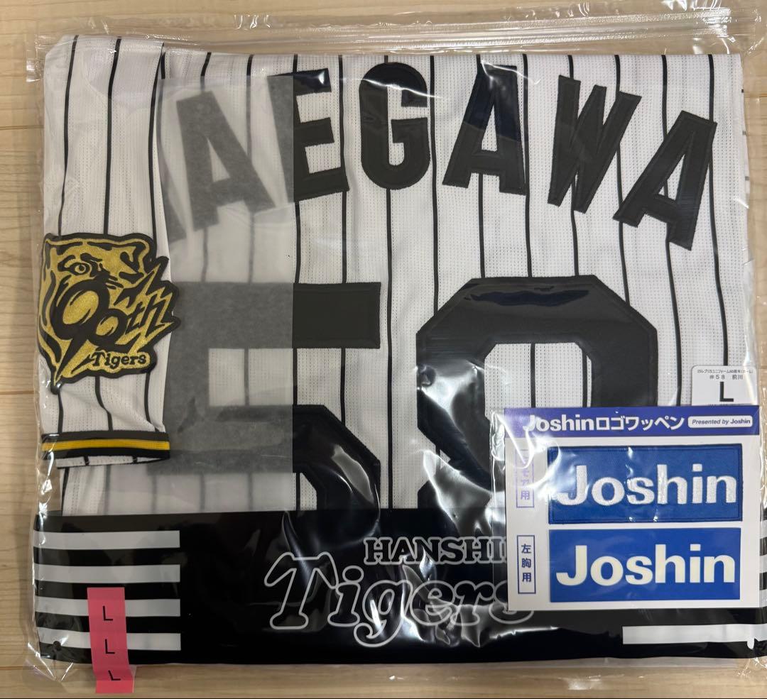 阪神タイガース レプリカユニフォーム ホーム 前川右京 Lサイズ 2025年