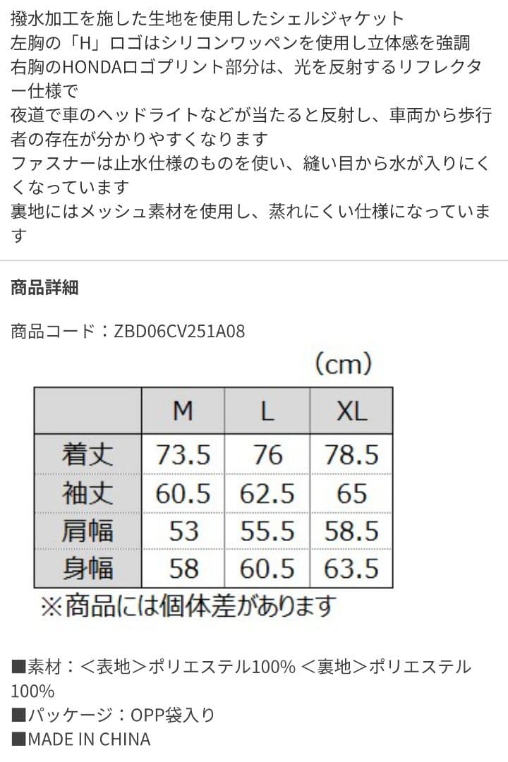 CIVIC TYPE Rカモフラ柄 ジャケット ブラック