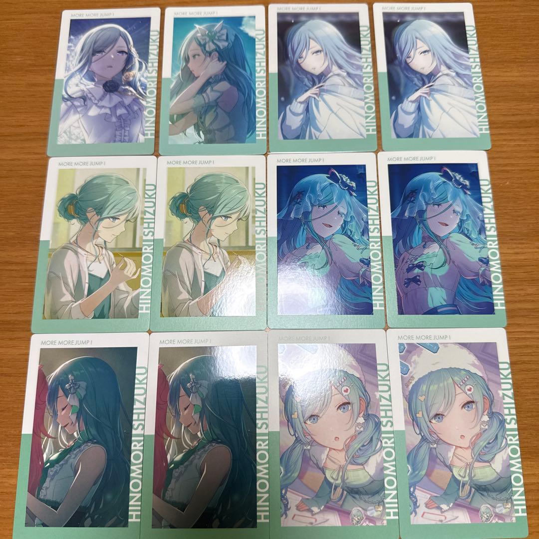 プロジェクトセカイ　プロセカ　epickカード　エピカ　日野森雫　まとめ売り