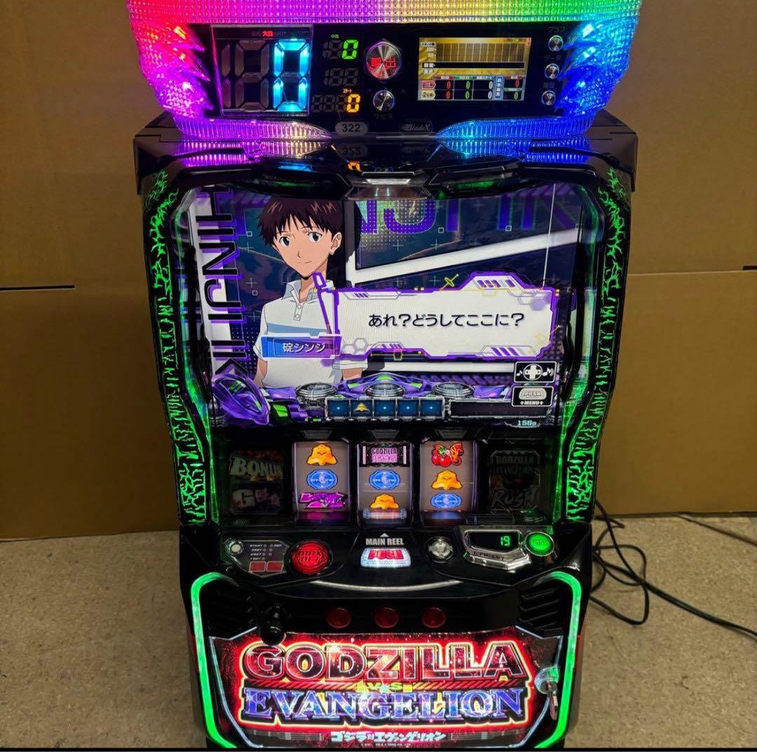 ラスト！　6号機 スマスロ ゴジラ対エヴァンゲリオン 実機 家庭用フルセット！