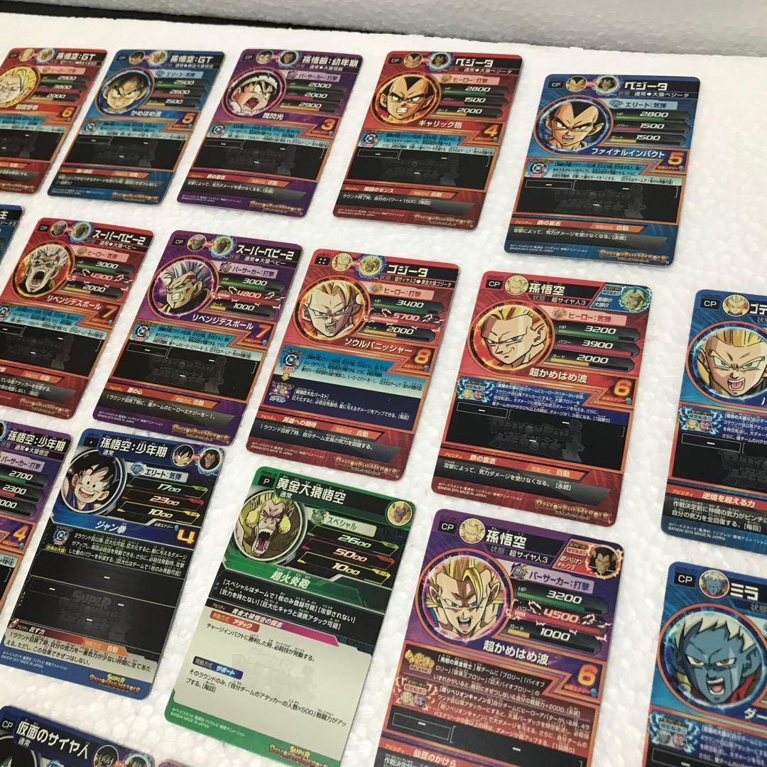 HG6-CPコンプセット+ BONUS