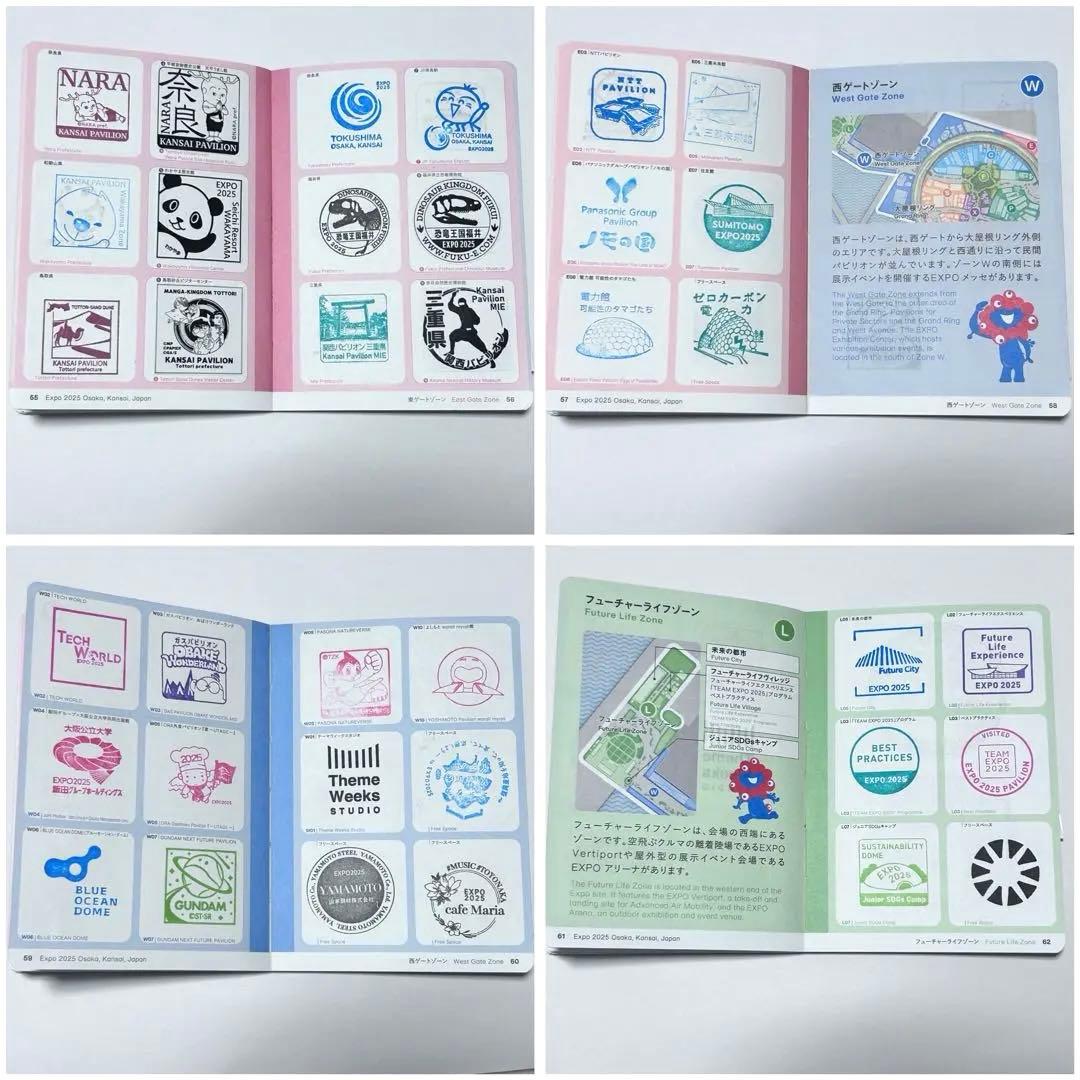 【万博限定】　公式スタンプパスポート　コンプリート ピンバッジ 記念日　非売品