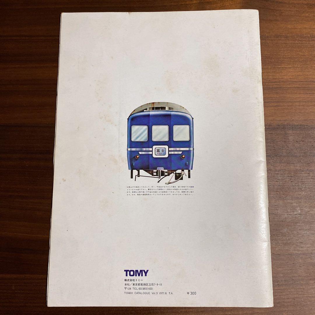 【激レア】鉄道 蒸気機関車関連 切符