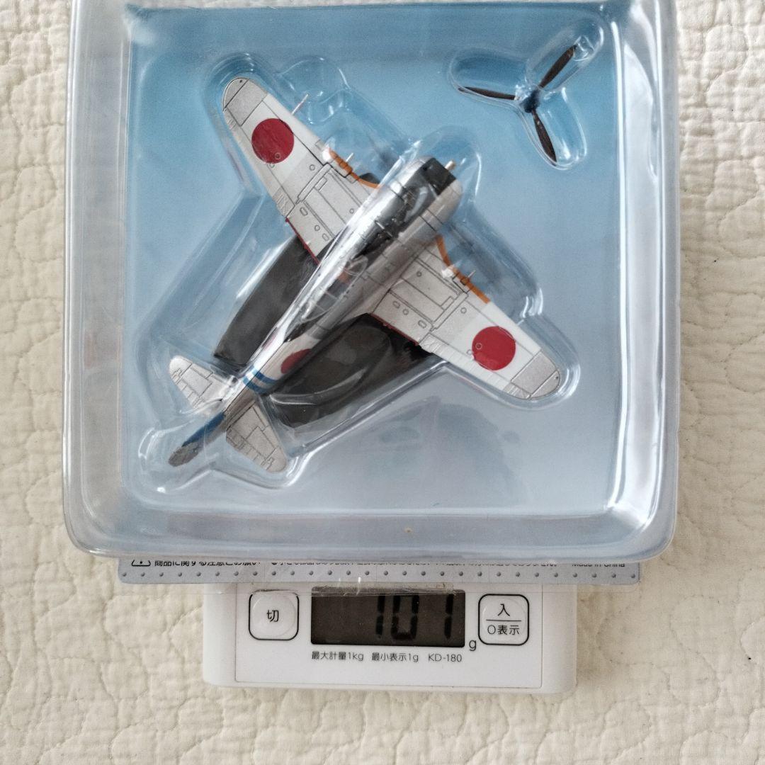 【まとめ売り】アシェット 日本陸海軍機大百科　新品未開封模型16個セット