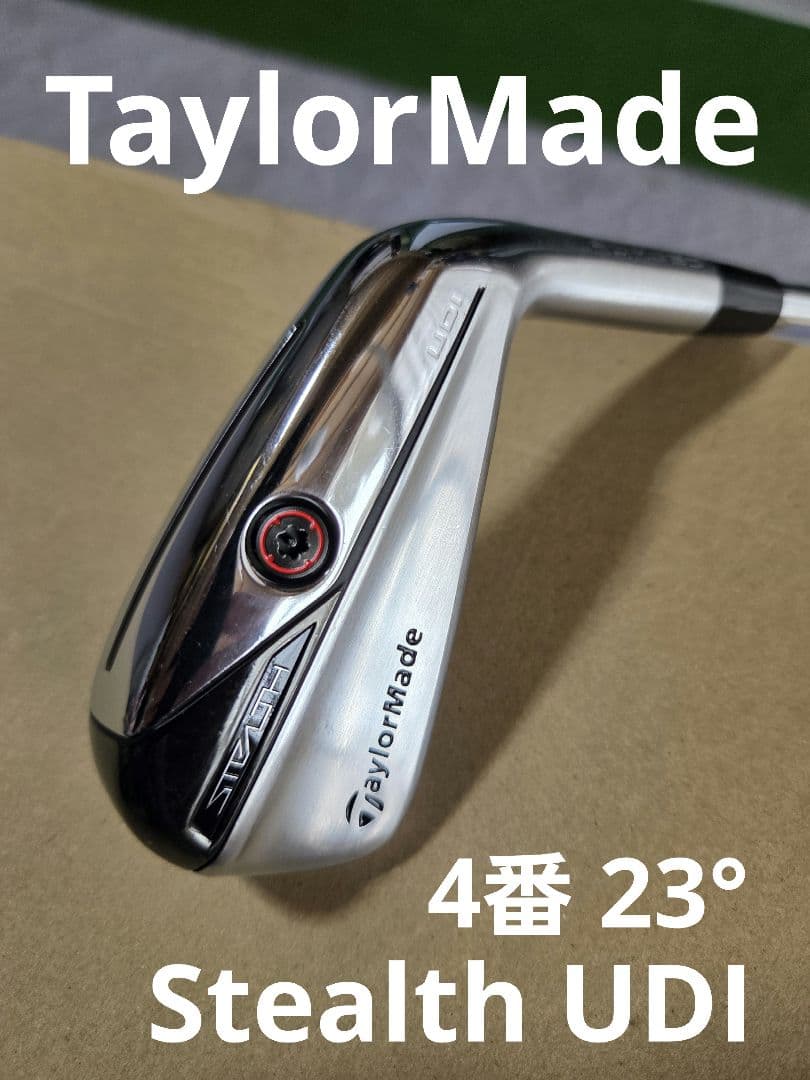 UT / STEALTH UDI 4番 23° / DG MID115 S200