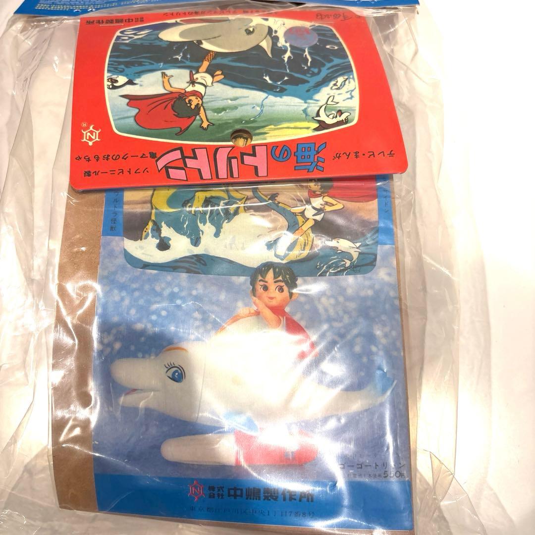 メディコムトイ❤️少年王子　海のトリトン❤️ 復刻ソフビシリーズ❤️新品未使用品❤️レア