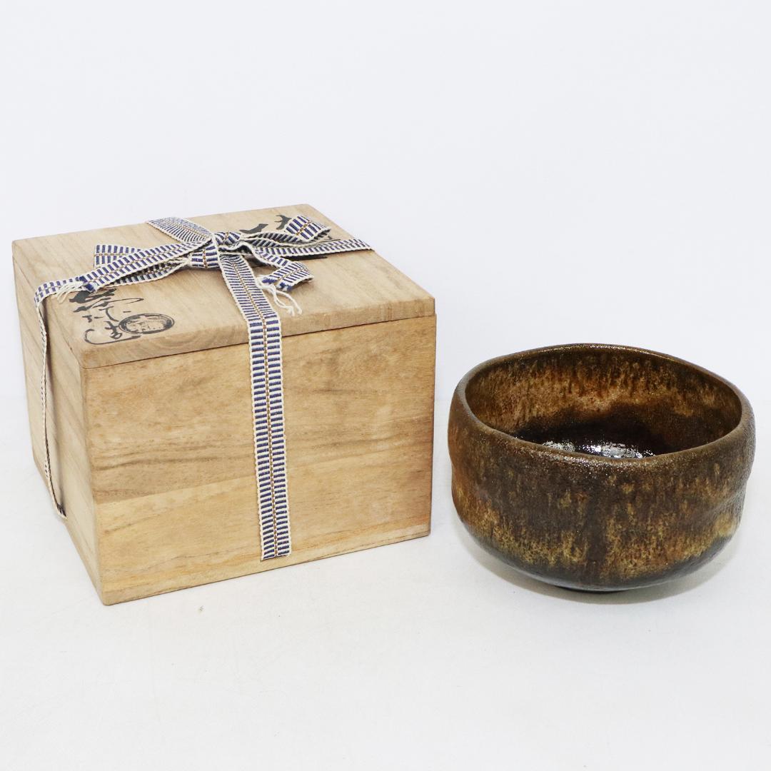 茶道具 大樋長阿弥造 飴釉 茶碗 共箱 共布