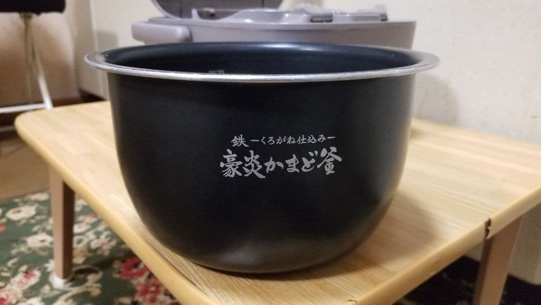 にーな 象印圧力IH炊飯器 炎舞炊き ハイエンドモデル 胡桃色 5.5合炊