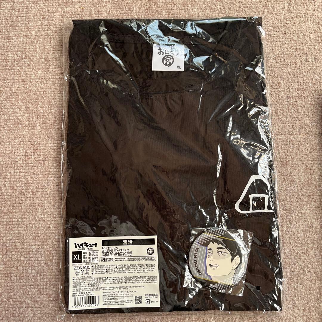 ♡新品未使用♡レア♡ハイキュー おにぎり宮 グッズスペシャルセット