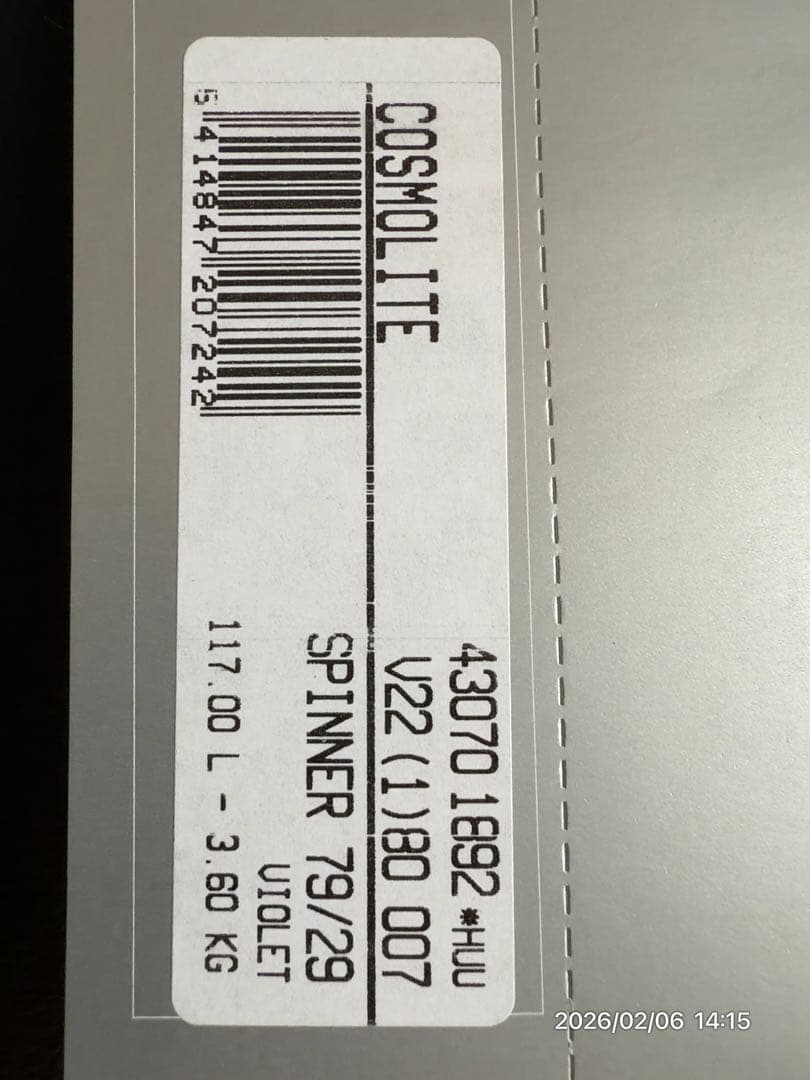 旅行かばん・小分けバッグ Samsonite Cosmolite Spinner 117L