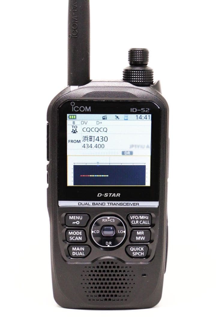 Icom ID-52 D-STAR トランシーバー