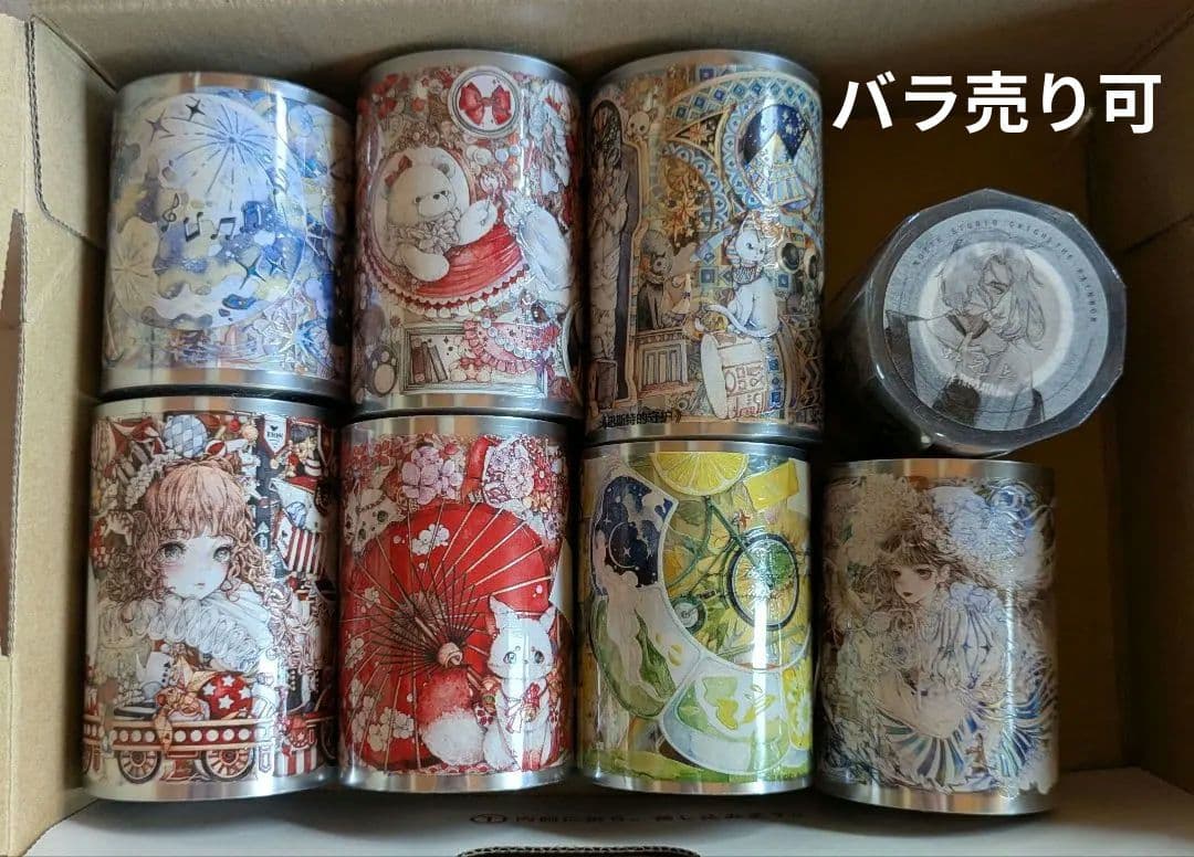 海外マステ　まとめ売り　櫻狸　専属熊熊　狐桃夹子　赫蘭荘園　巴斯特的守护