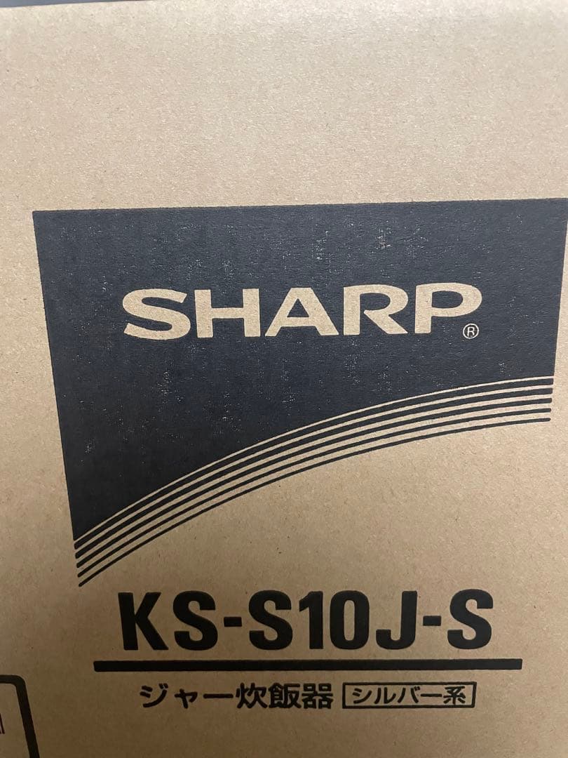 【新品・未使用】SHARP 炊飯器 ★5.5合炊 2025年製KS-S10J-S