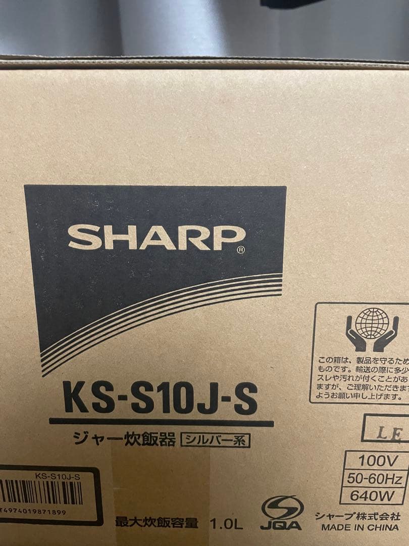 【新品・未使用】SHARP 炊飯器 ★5.5合炊 2025年製KS-S10J-S