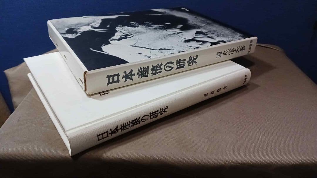日本産狼の研究