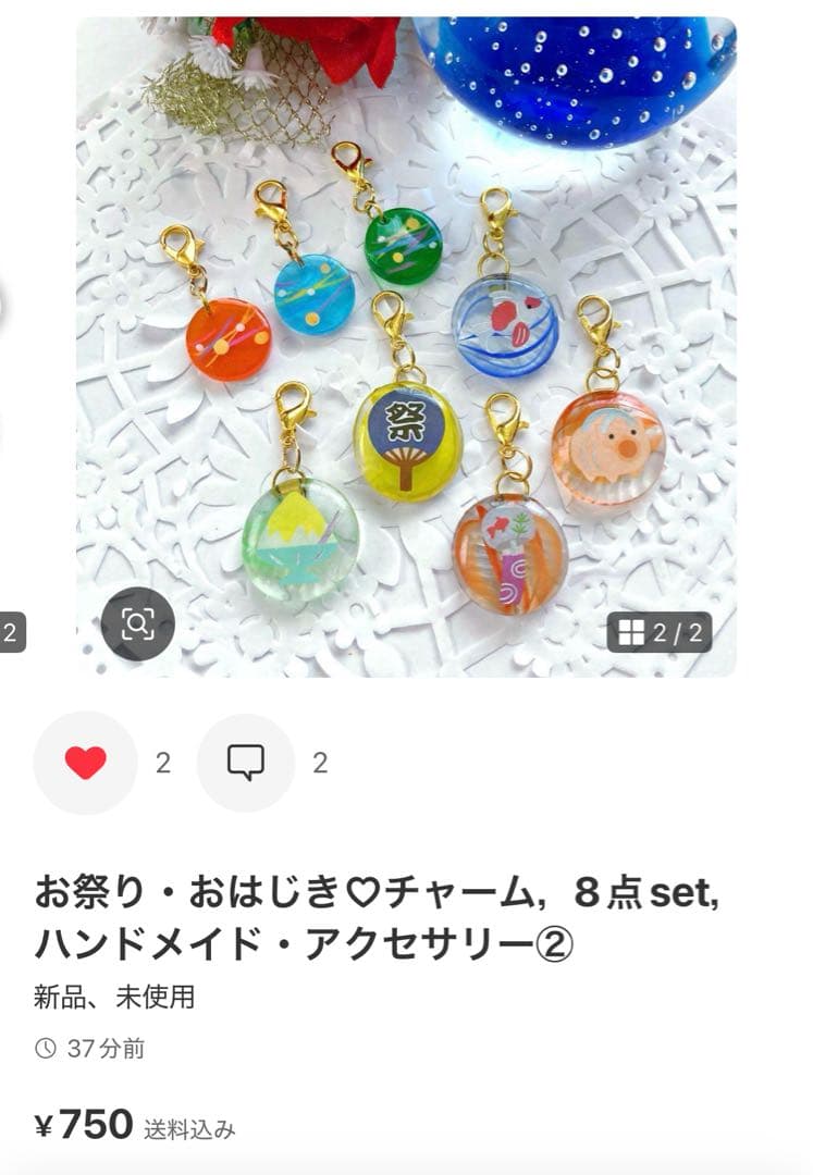 ☆toy様・専用ページ☆