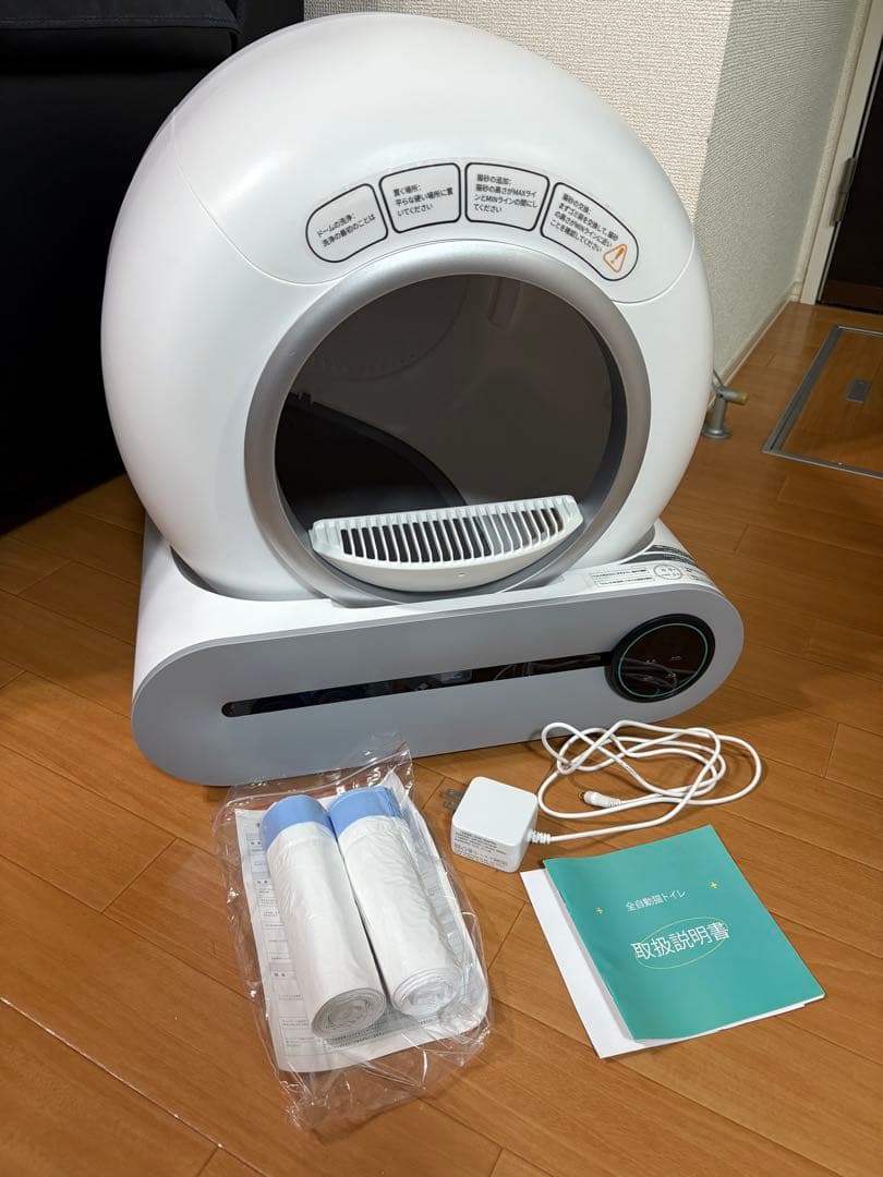 【良品】MEO MEO 自動猫用トイレ ホワイト