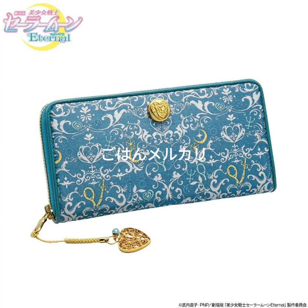 西陣織 セーラームーンEternal ウラヌス/ネプチューン 長財布