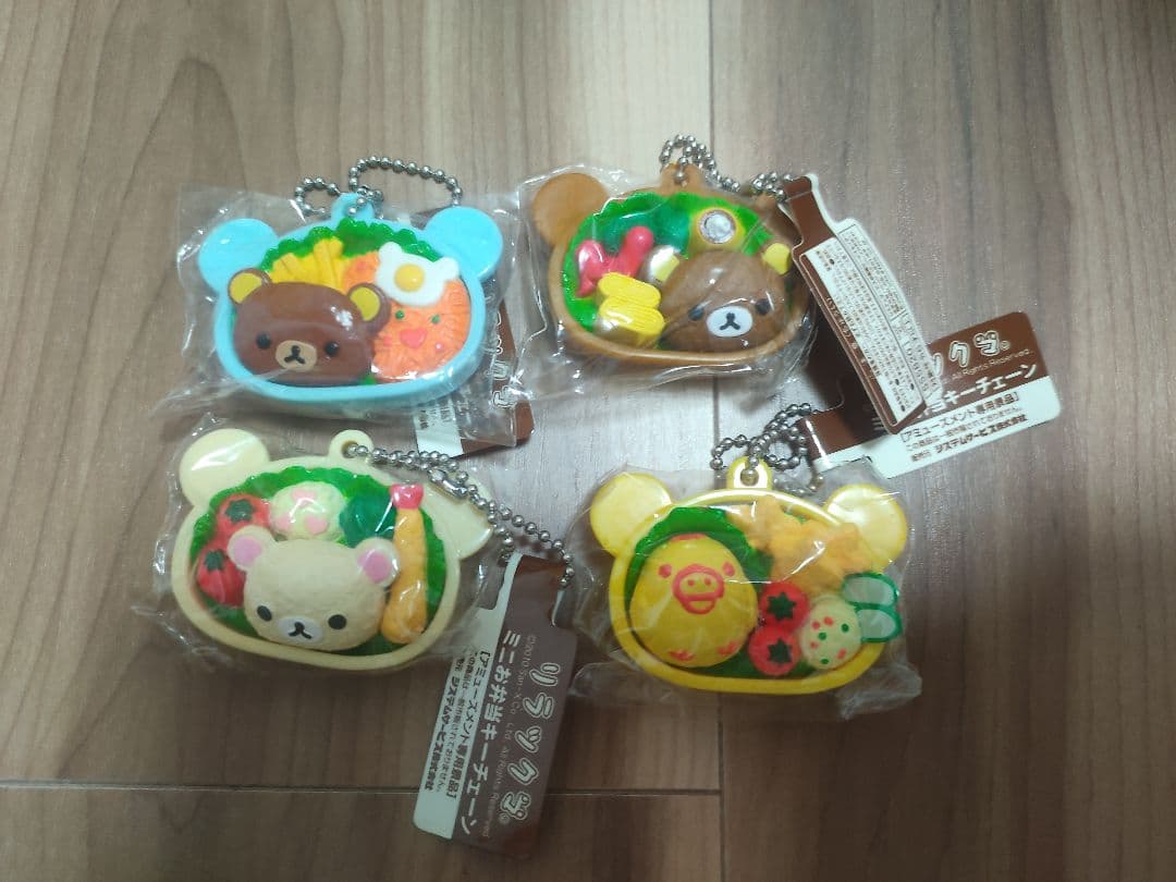 リラックマ　ミニお弁当キーチェーン　4種セット