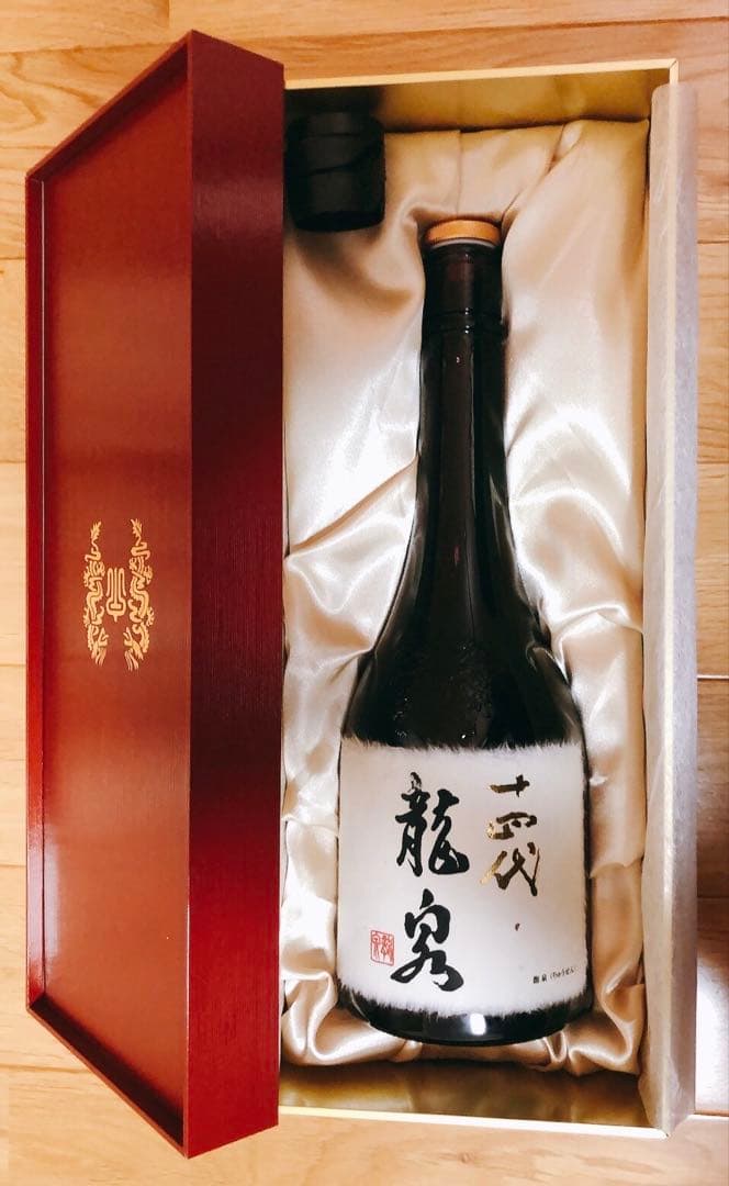 【空瓶】十四代龍泉&龍の落とし子 2023年蔵出