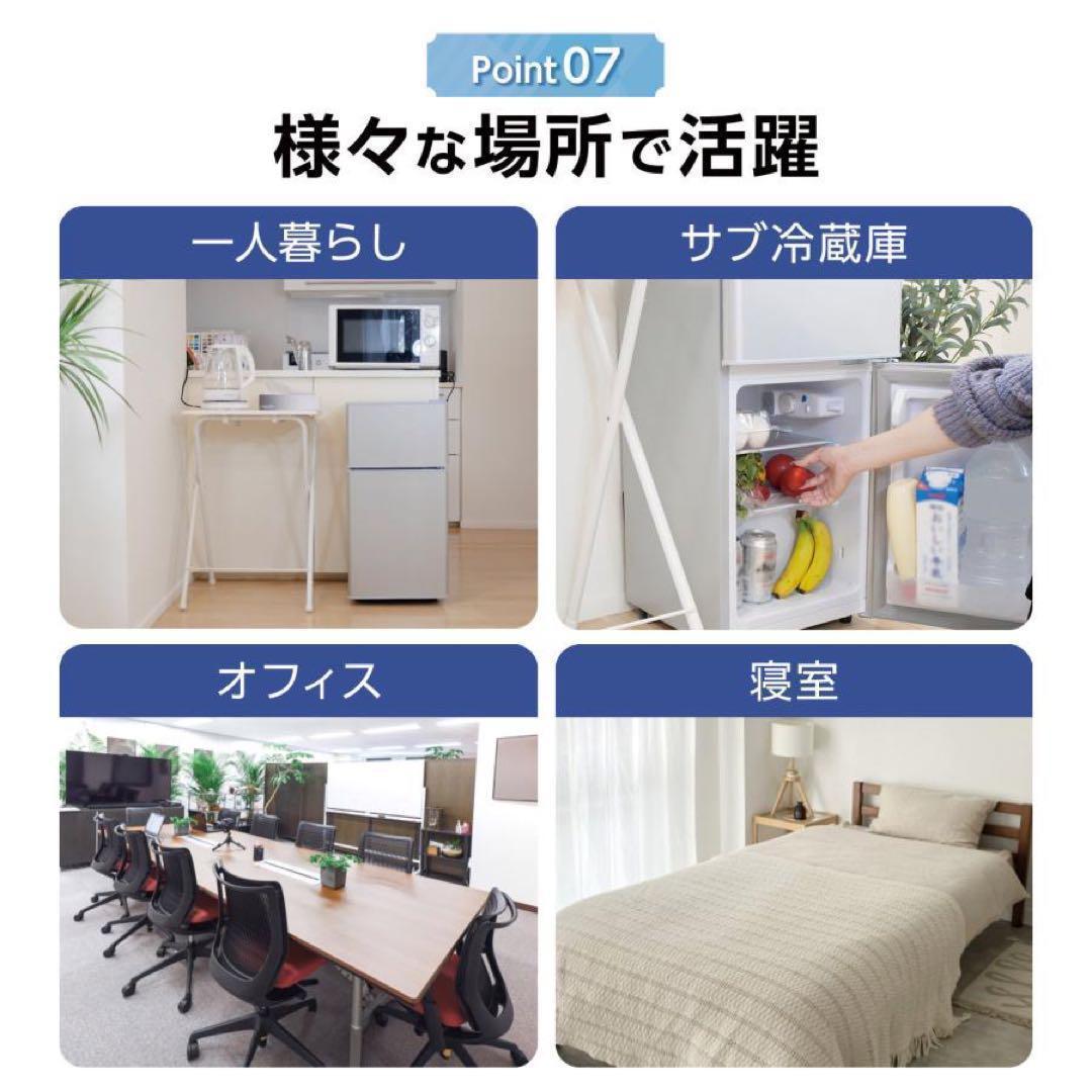 中古美品 冷蔵庫 一人暮らし冷凍冷蔵庫 60L　シルバー