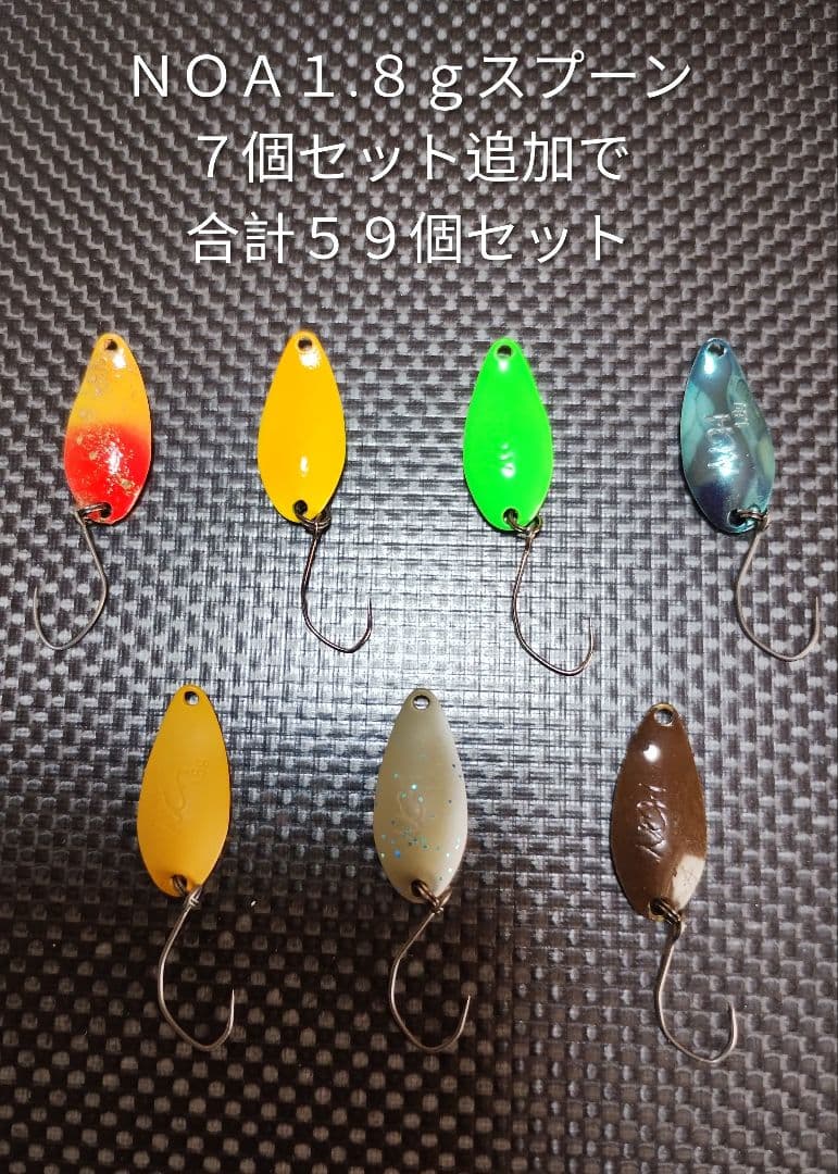 ロデオクラフト ＮＯＡ ノア１.８ｇスプーン ５９個セット