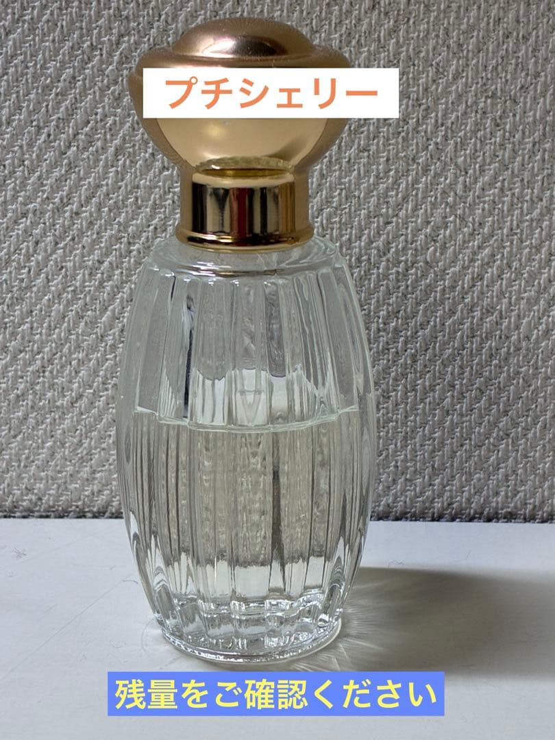 ANNICK GOUTAL プチシェリー&ケラムール　２本セット