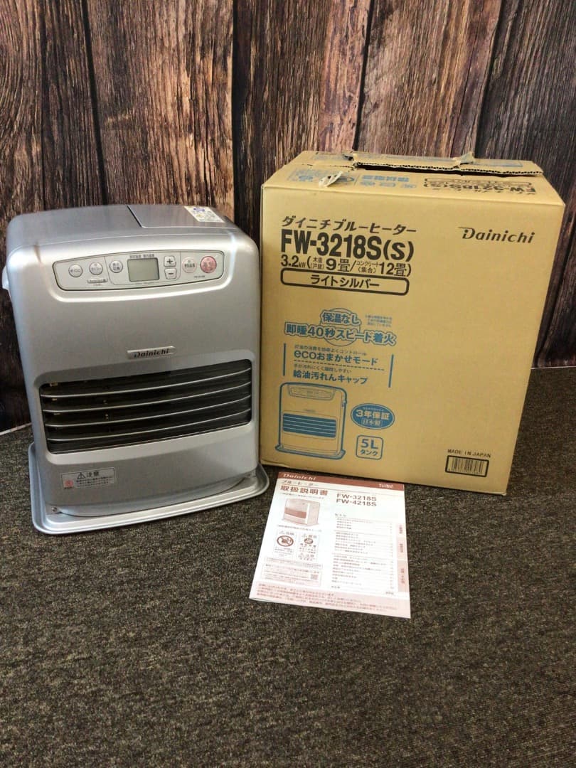 Dainichi ダイニチ FW-3218S(S) ブルーヒーター 2018年製