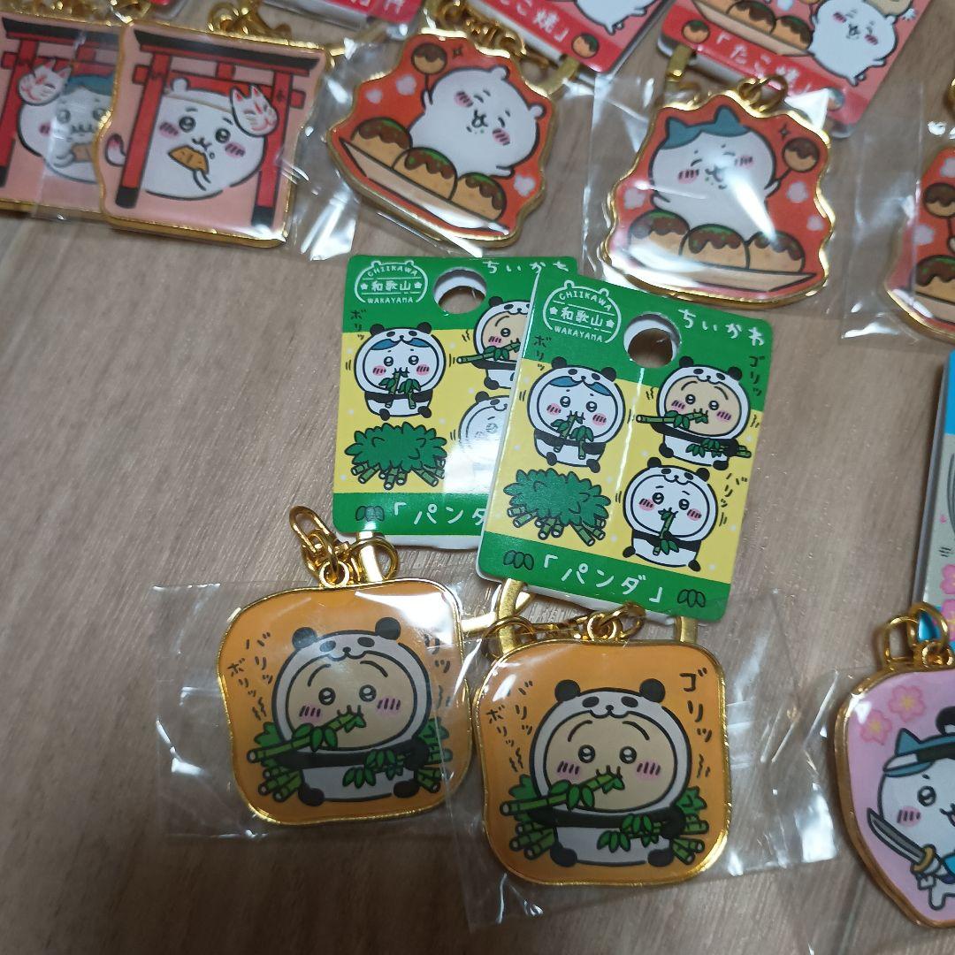 ちいかわ　ご当地　キーホルダー　30個セット　まとめ売り