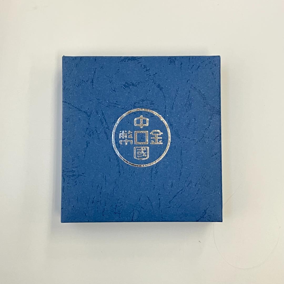 中国 干支シリーズ 記念硬貨 酉年デザイン 10元 2005年