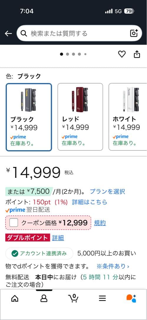 m*n様 リューター