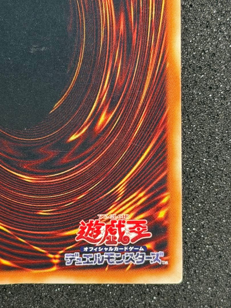 遊戯王 ドラゴンに乗るワイバーン パラレル　& ブラッド・ウォルス パラレル