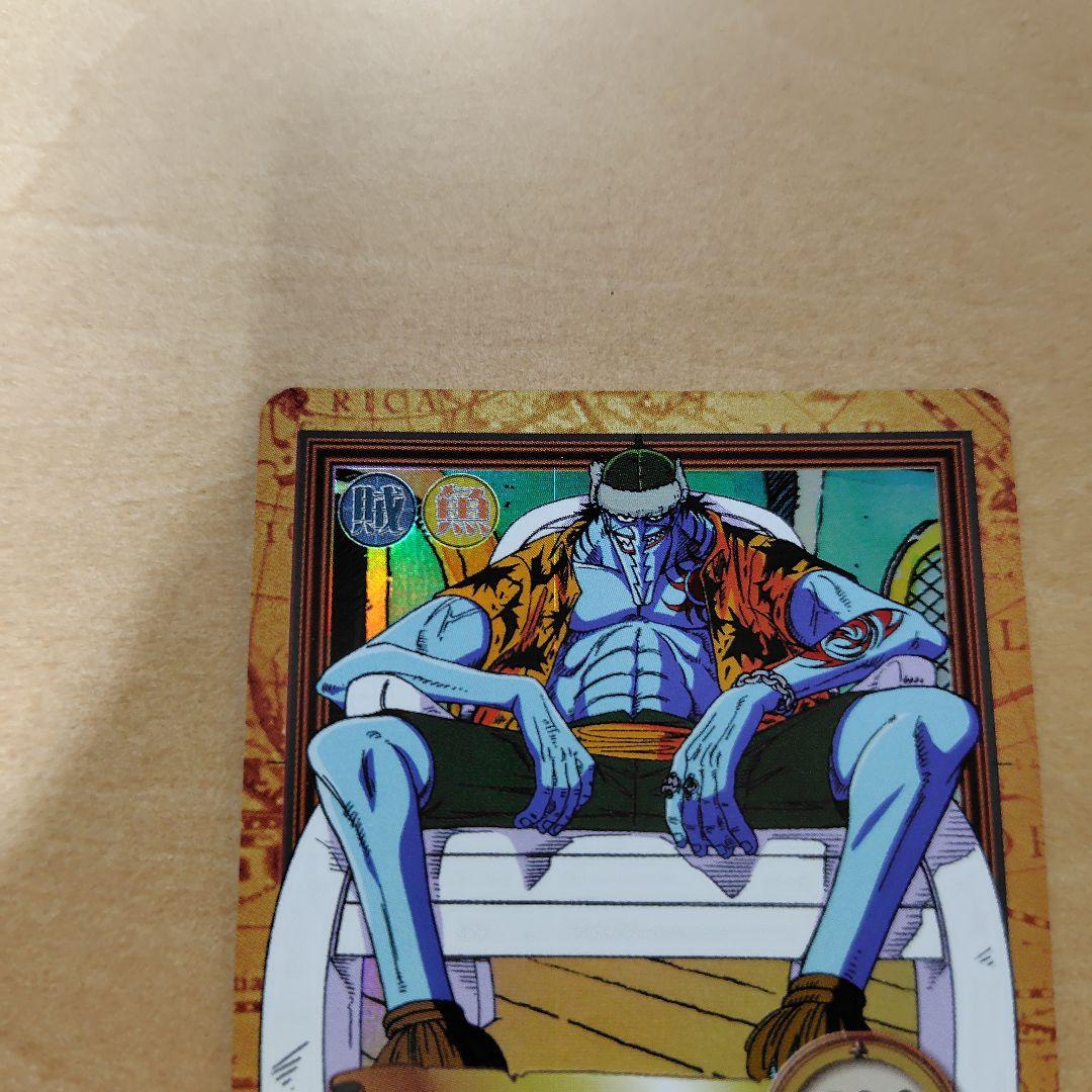 【美品】ワンピースカードダス　アーロン