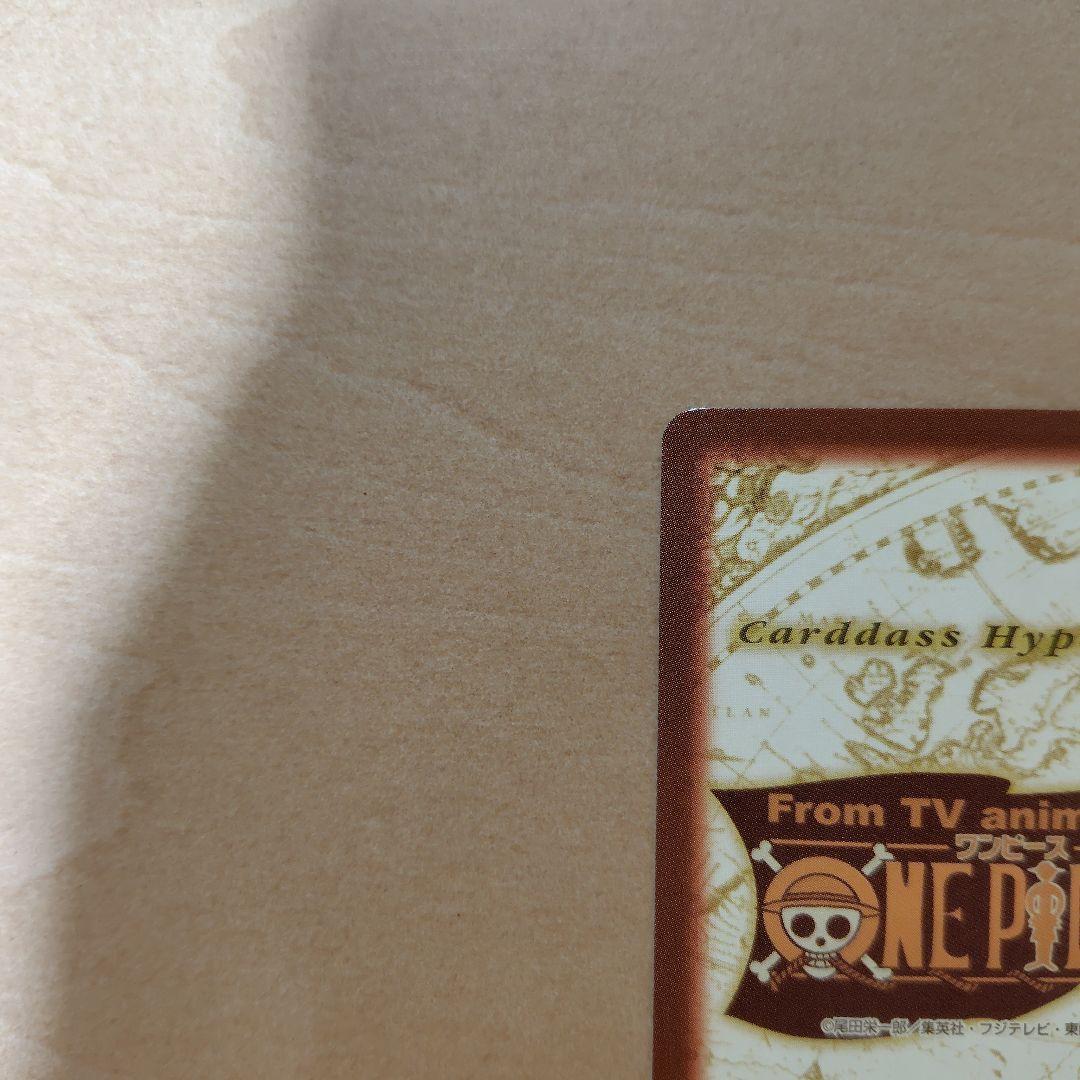 【美品】ワンピースカードダス　アーロン