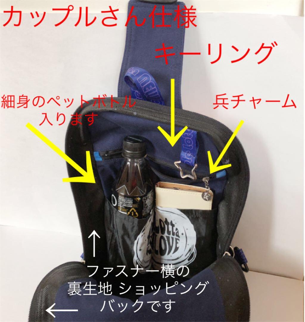 B'z NEW LOVE マキシワンピ&ガチャ リメイクバックとスカート