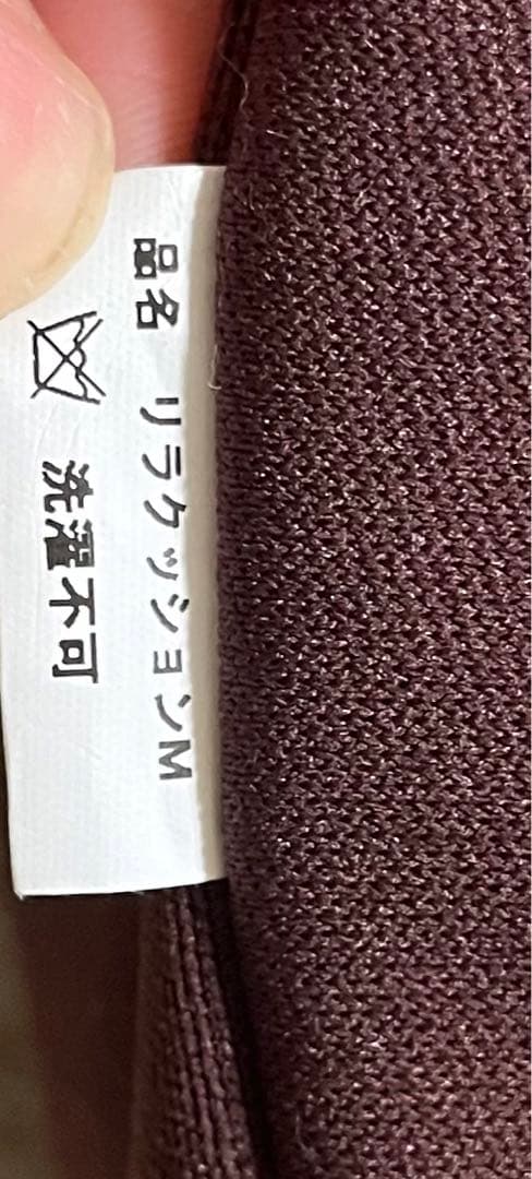 リラクッションM ブラウン OneAid