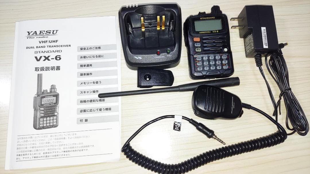 Yaesu VX-6 中古