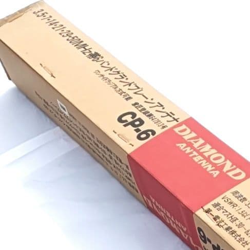 DIAMOND 6バンドグランドプレーンアンテナ　CP-6